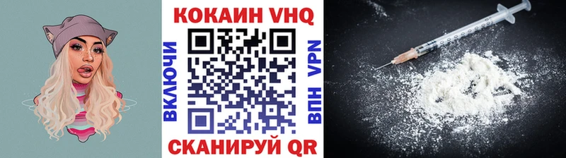Купить наркотики Билибино Канабис  Мефедрон  А ПВП  Гашиш  Амфетамин  Cocaine 
