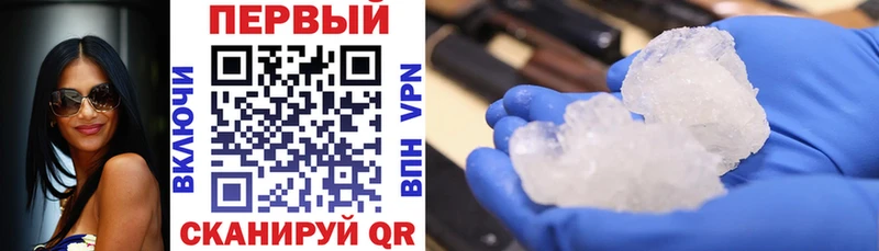 АМФ VHQ  это состав  Билибино  наркотики 