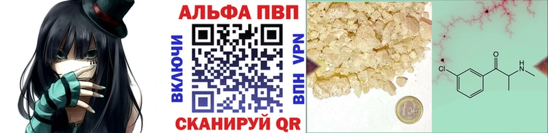 Alpha-PVP СК КРИС  Билибино 