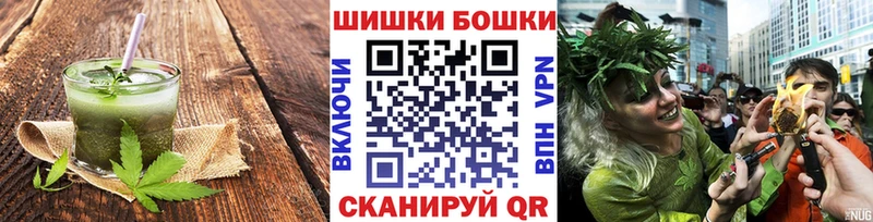 Canna-Cookies конопля  Билибино 