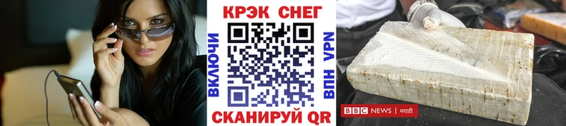 COCAIN Эквадор  Билибино 