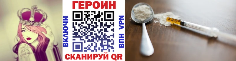 Героин хмурый магазин ОМГ ОМГ Билибино