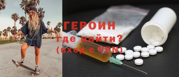 экстази Алексин