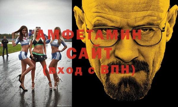 спайс Алексеевка