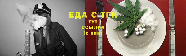 экстази Алексин
