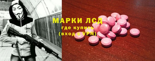 экстази Алексин