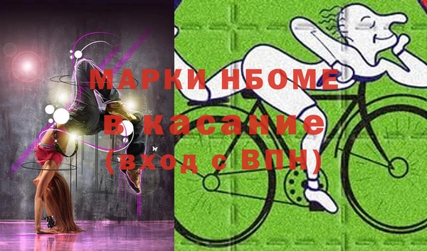 экстази Алексин