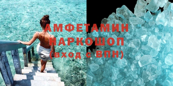 спайс Алексеевка