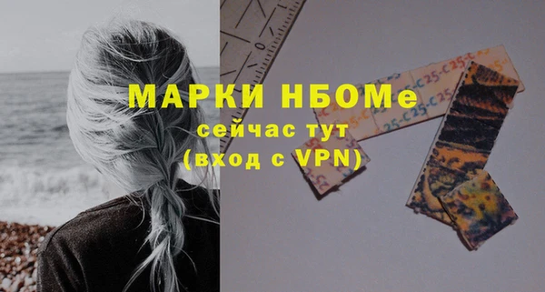 экстази Алексин