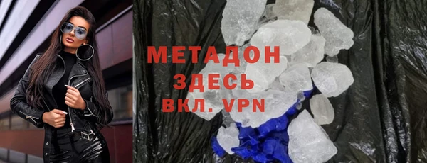 спайс Алексеевка