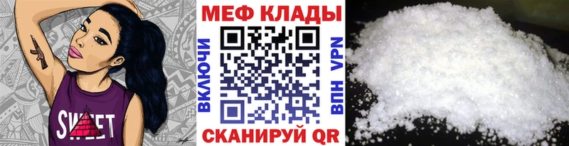 Мефедрон VHQ  Билибино 
