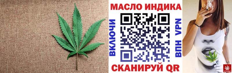Дистиллят ТГК концентрат  Билибино 