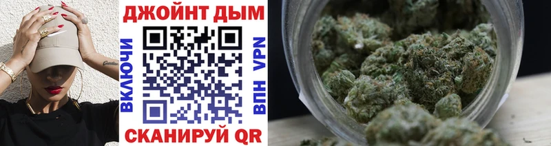 Бошки марихуана LSD WEED Билибино